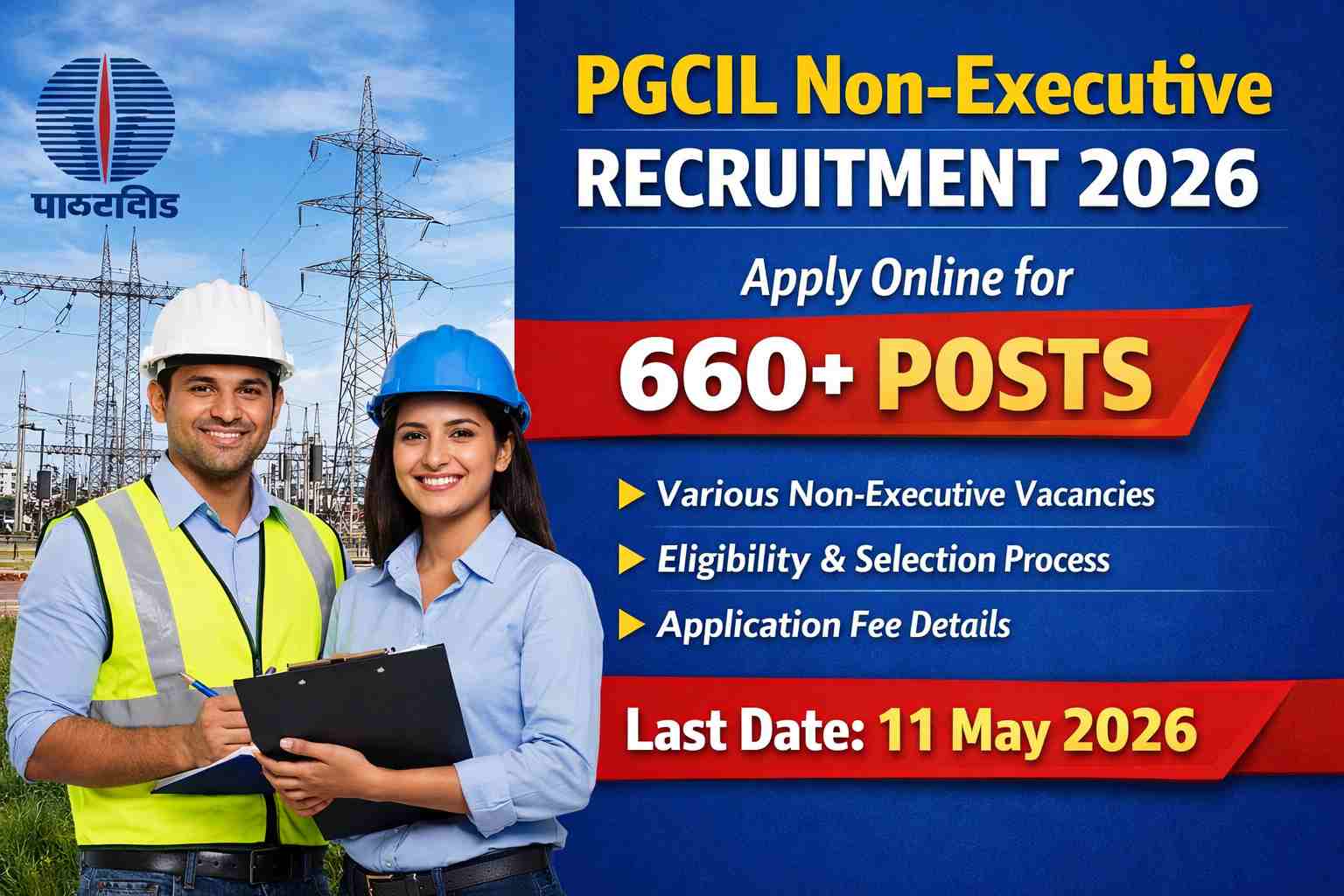 PGCIL Non-Executive Recruitment 2026: Apply Online for 670 Diploma & Junior Officer Trainee Posts and Admit Card Out